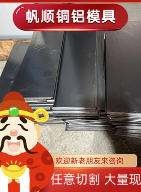 供应供应3Cr2MnMo 35CrMo7合金钢SM3Cr2Mo 40CrMnNiMo圆棒42CrMo4