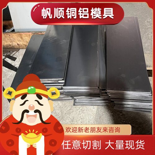 5052铝合金6063 6061铝棒7075铝板ZL101铝排ZL104 ZL101A纯铝2a12