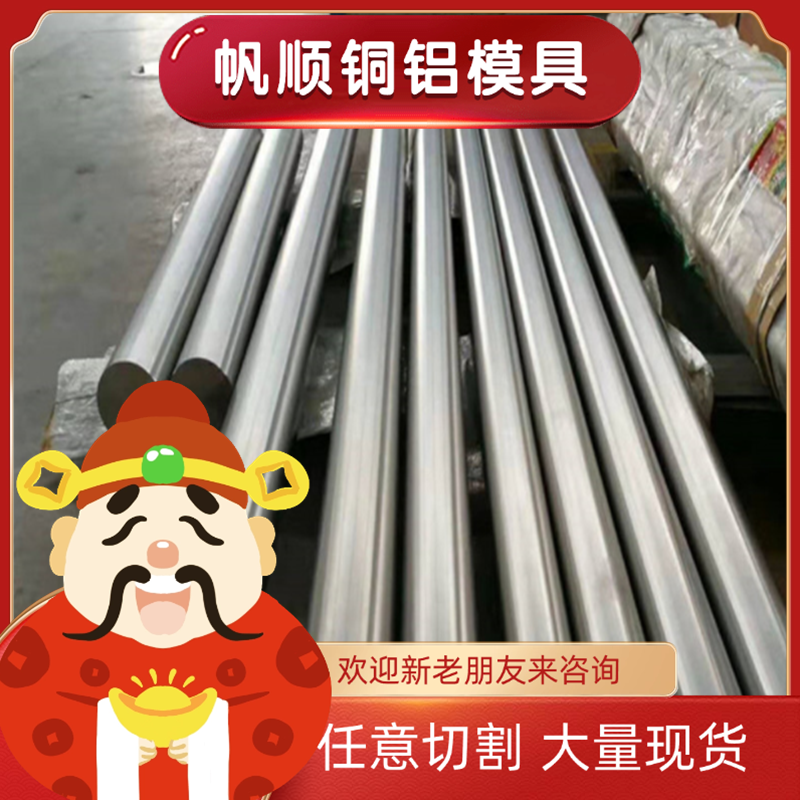 1Cr17Ni7不锈钢 X20Cr13 9CR18钢板 SUS440A圆钢1Cr18Mn8Ni5N圆棒