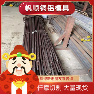 2A12t4铝合金AL5083铝板2017铝合金材料6061 AL7075圆棒3003棒