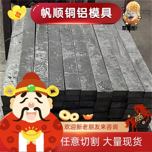 40CR钢板材Gcr15合金钢20CrMo钢板20CrMnTi激光切割40CrNiMo钢板