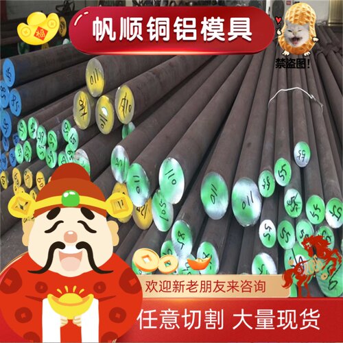 42CrMo 40CrNiMo AlSl4140 4130 4340圆棒38CrMoAl板材圆棒钢板材