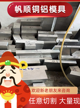 B510DL汽车用钢SAE1008 MJSH310W钢板220P2冷轧薄板HC340LA中厚板