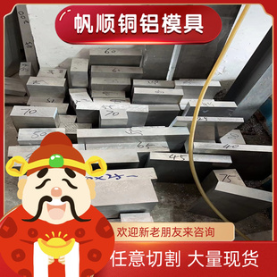 SPFH440冲压用 CR340LA汽车钢板 供VSCR220BH冷轧钢板 B280VK钢带