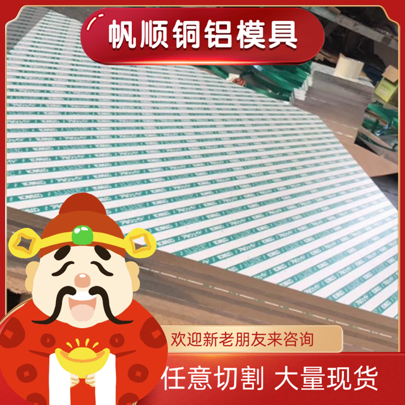 供A199.50 7A09六角棒 A6063锻造铝合金AlMn1Cu工业纯铝V95P圆棒