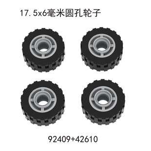 兼容乐高50951 42610国产积木科技15x6mm轮胎4246901轮子4211758