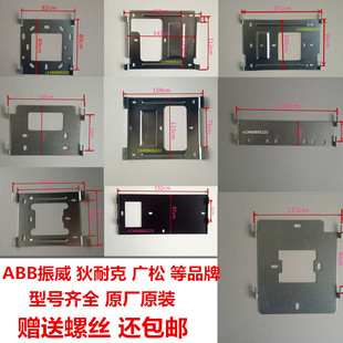 狄耐克DNAKE通用型可视楼宇对讲挂板背板振威支架门禁挂钩