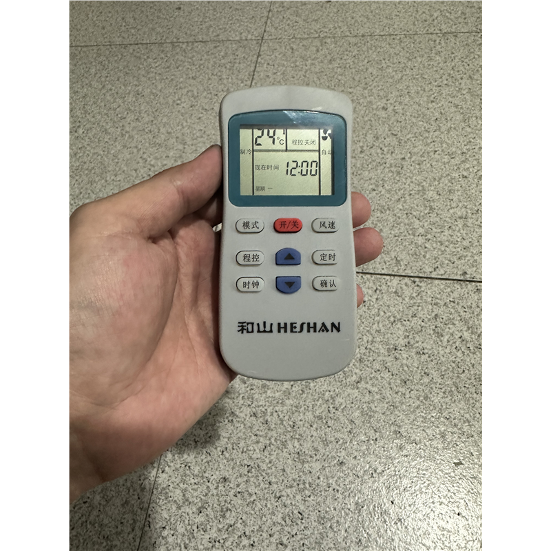 和山电梯空调遥控器TKD-32 25 26 36 Y/Q 配件 接收器 水泵KY1505