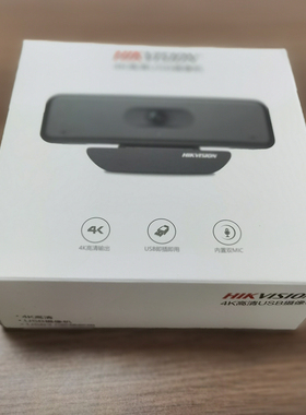 800万4K高清USB直播会议摄像机DS-2CS54U0B-SD电脑摄像头