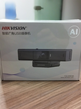 USB摄像头800万DS-U62/U64 Pro电脑办公考试免驱动 U68