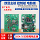 858A热风枪主板线路板858D数显控制板可调恒温拆焊台配件休眠调温