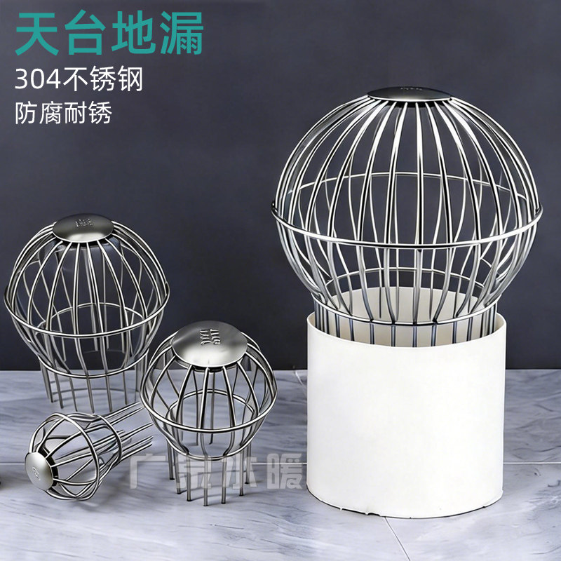 大流量不积水防堵罩防树叶不锈钢