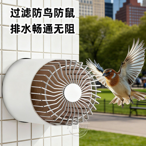 304不锈钢通风网罩排水地漏