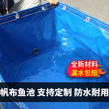 帆布鱼池防水布加厚刀刮布游泳池带支架专用养殖大型水池养鱼水箱