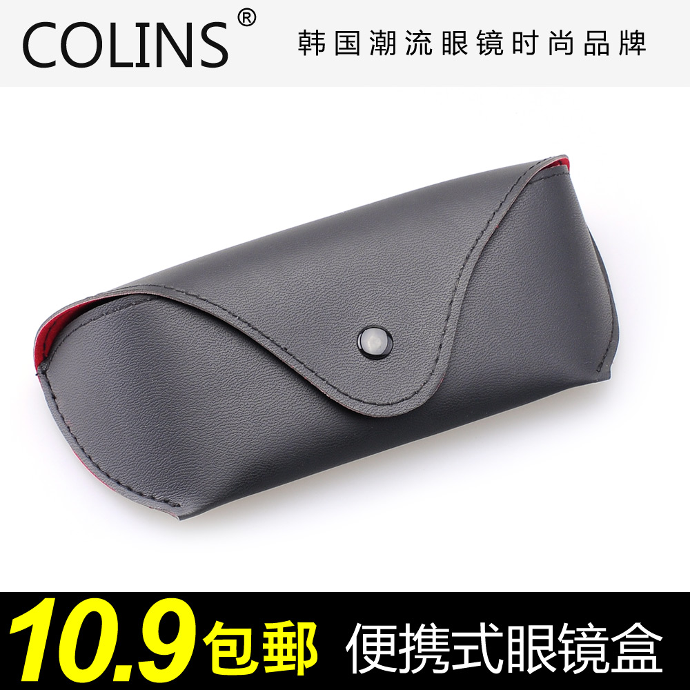 Etui à lunettes COLINS - Ref 1246408 Image 1