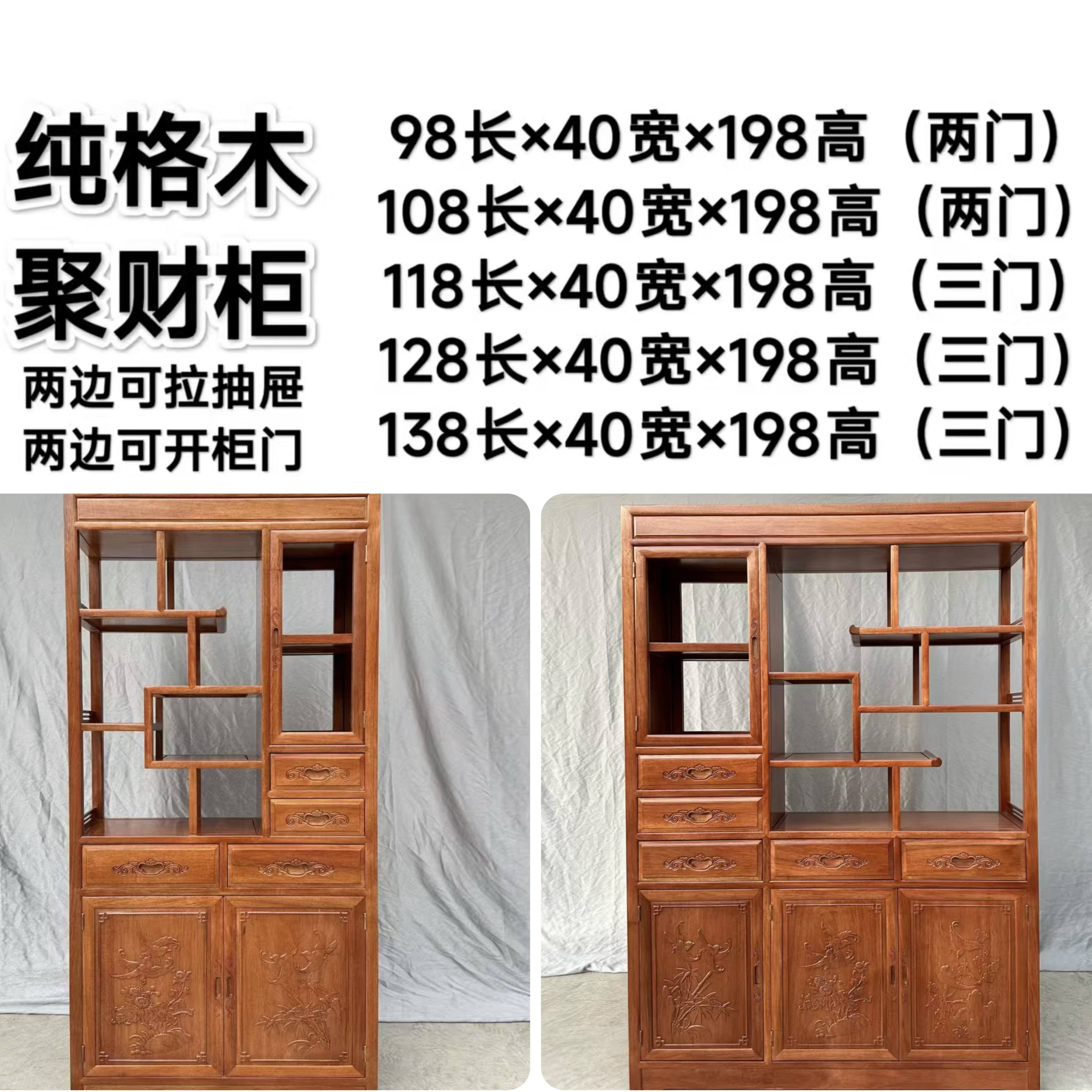 红木家具金花梨木书柜中式实木书橱新中式实木书架隔厅柜文件柜,住宅家具,门厅/玄关柜/玄关架,淘宝优惠券,粉丝福利购,淘宝优惠卷