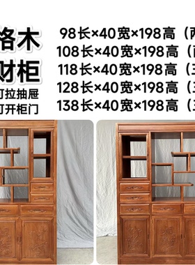 红木家具金花梨木书柜中式实木书橱新中式实木书架隔厅柜文件柜
