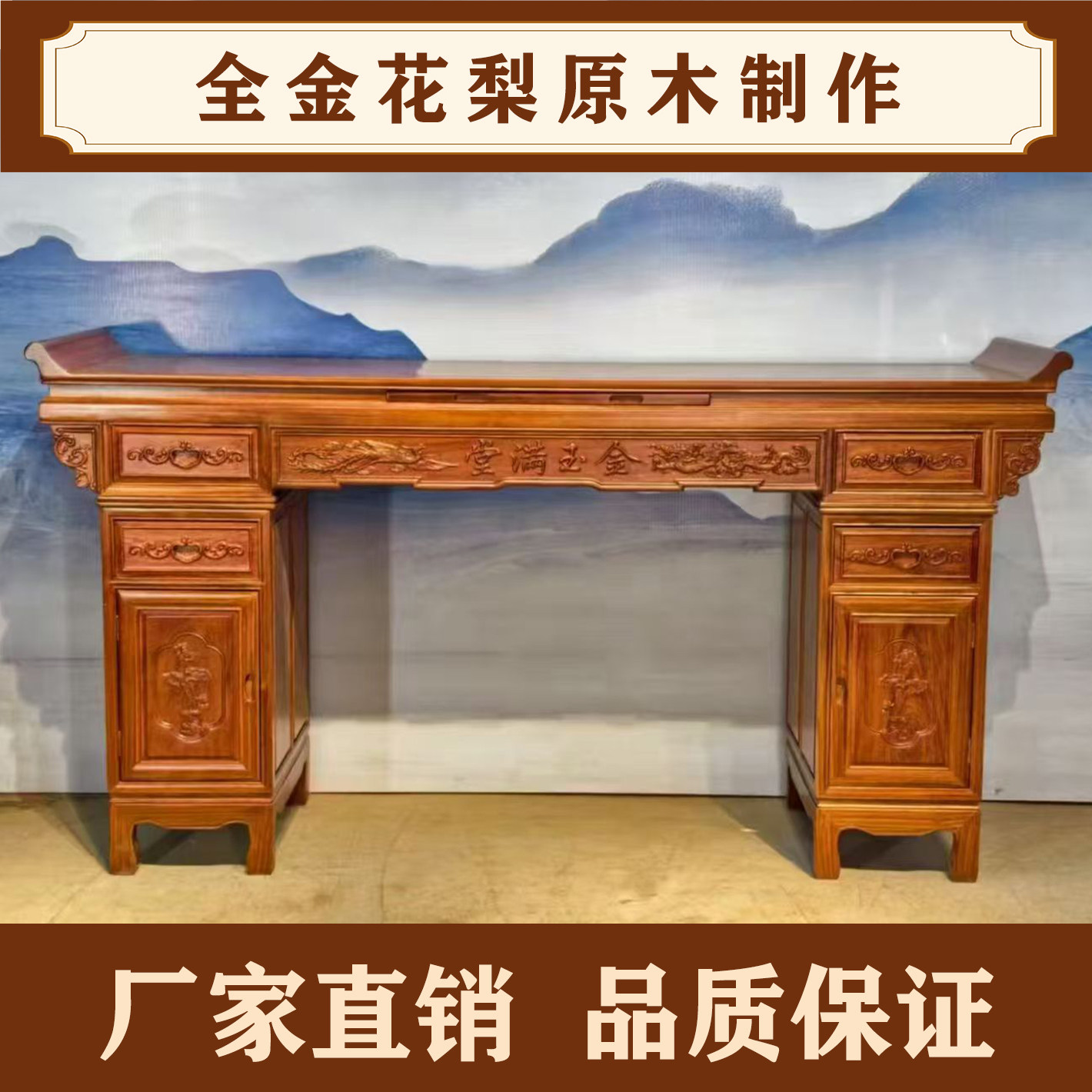 菠萝格木神台供桌全实木佛桌家用桥台神桌佛台柜贡桌