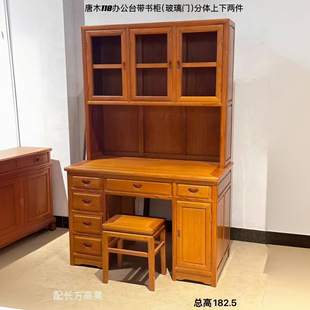 菠萝格木办公桌一体书桌书架实木电脑桌家用书房金花梨木色多功能
