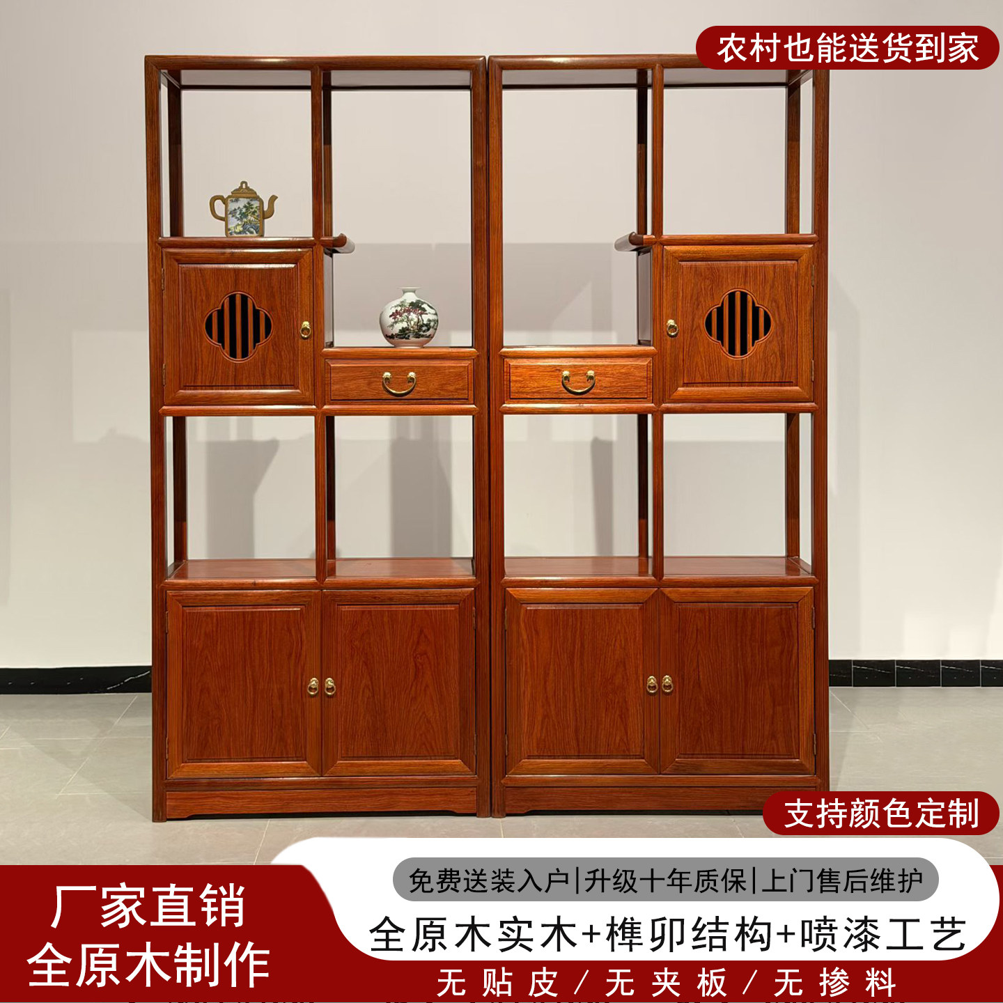 红木家具金花梨木玄关中式书架实木多宝格置物架刺猬紫檀色博古架