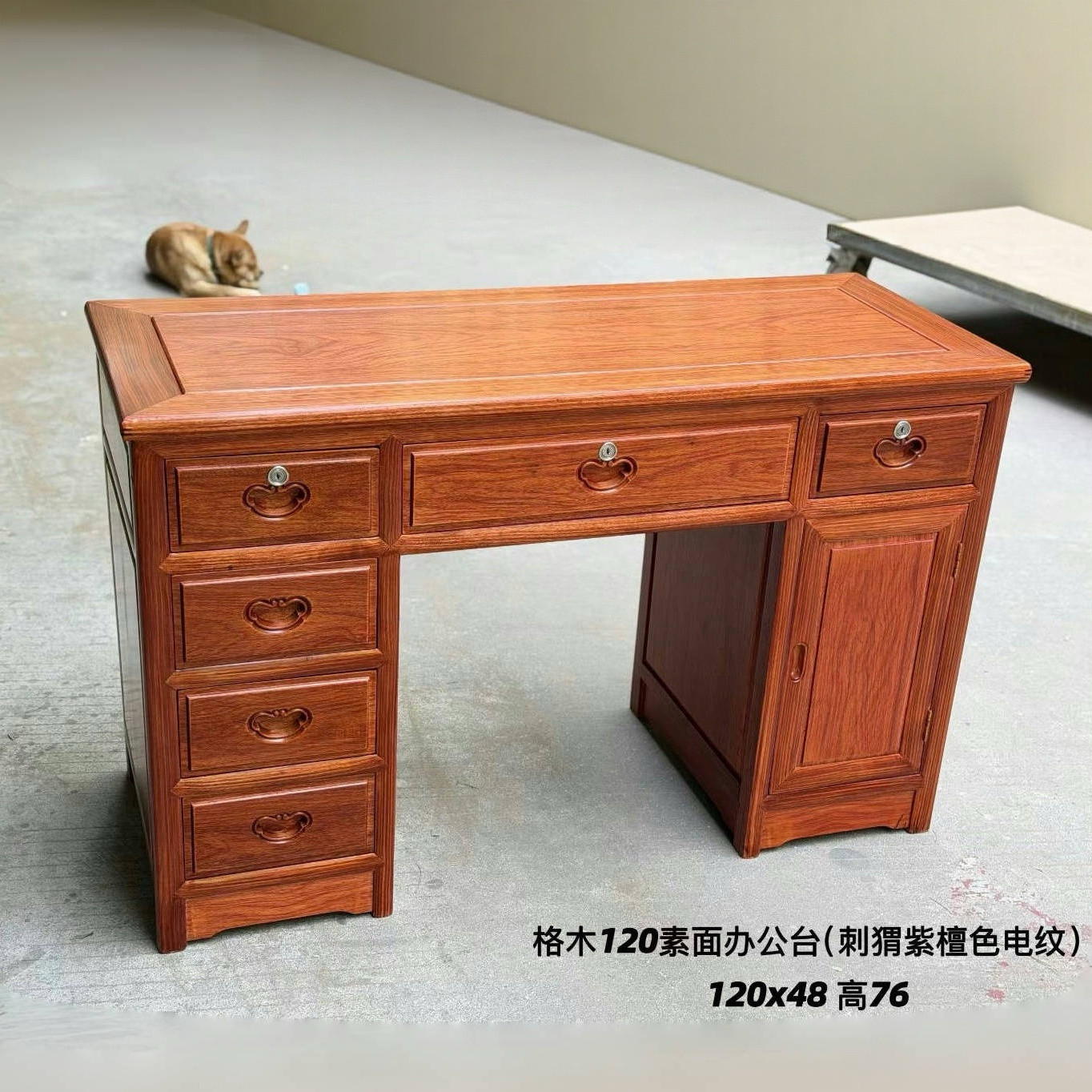 全实木书桌金花梨办公桌家用简约电脑桌带抽屉锁书房写字台老板桌