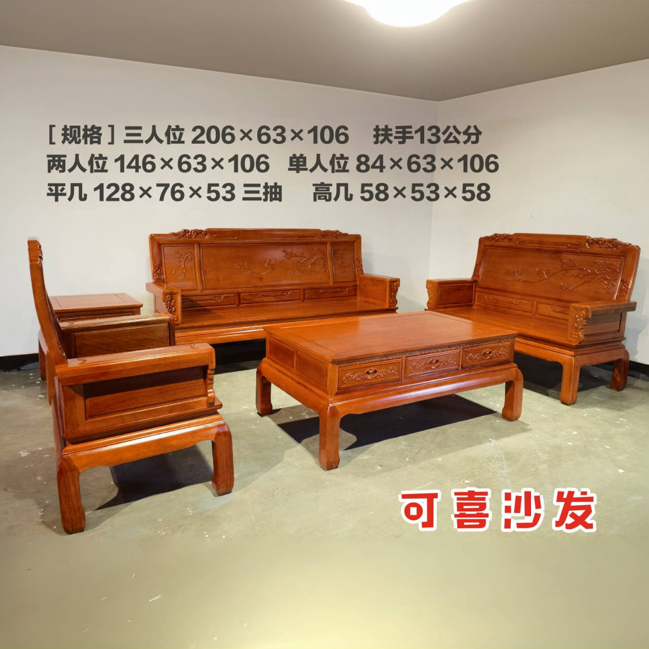 仿古雕花全金花梨木实木沙发组合客厅菠萝格木别墅中式现代全套