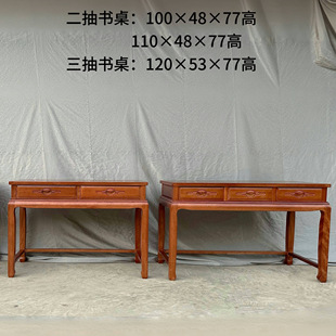 红木家具金花梨木书桌实木桌子新中式写字台电脑桌小孩桌开单桌子