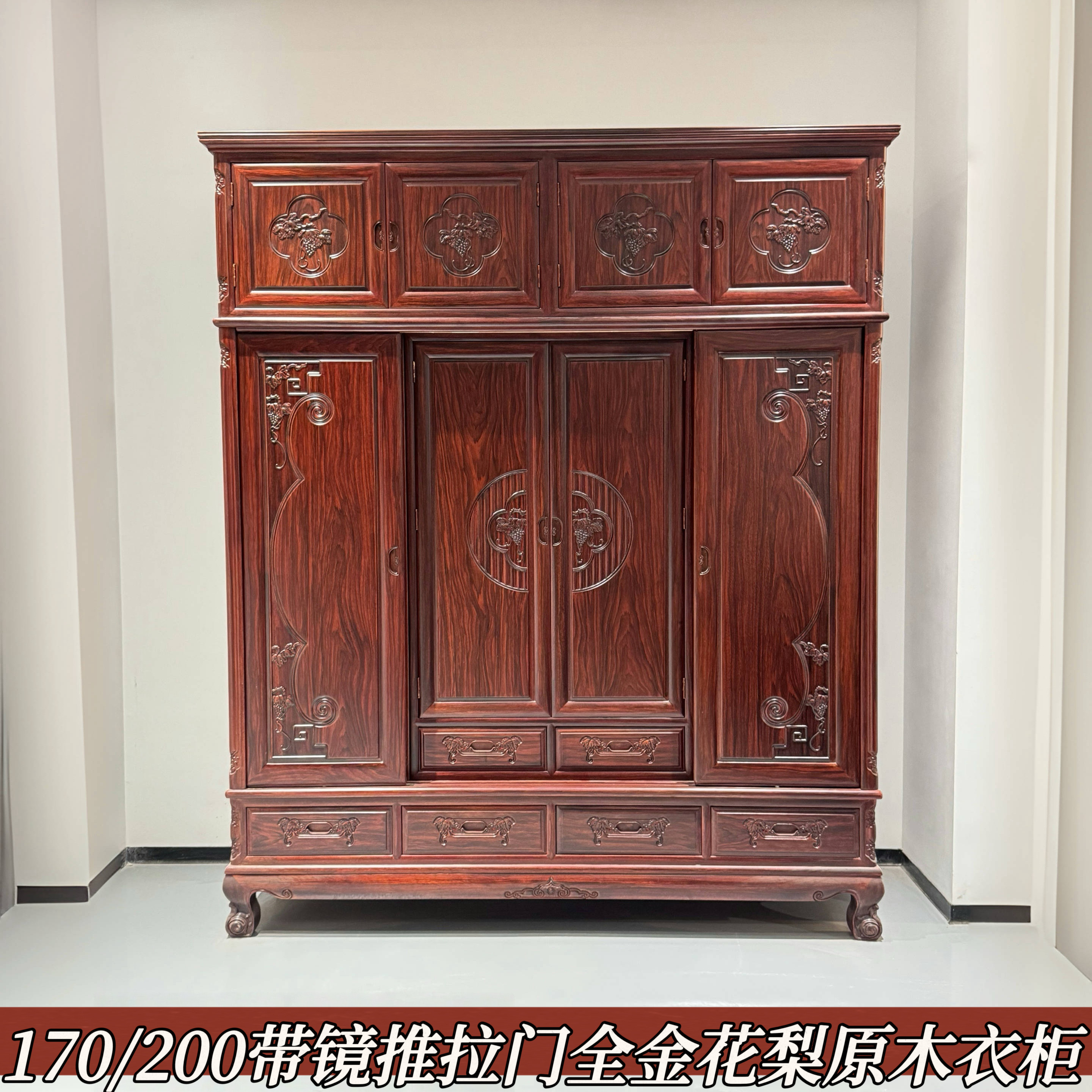 红木家具全实木衣柜顶箱柜仿纹金花梨木原木卧室三四门衣柜带拉门