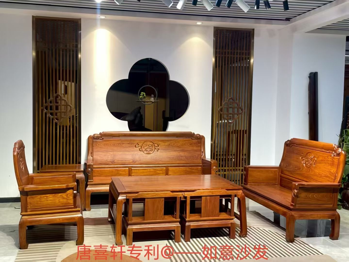 红木全实木新中式沙发组合客厅家具金花梨木古典小户型菠萝格家具