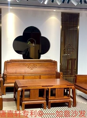 红木全实木新中式沙发组合客厅家具金花梨木古典小户型菠萝格家具