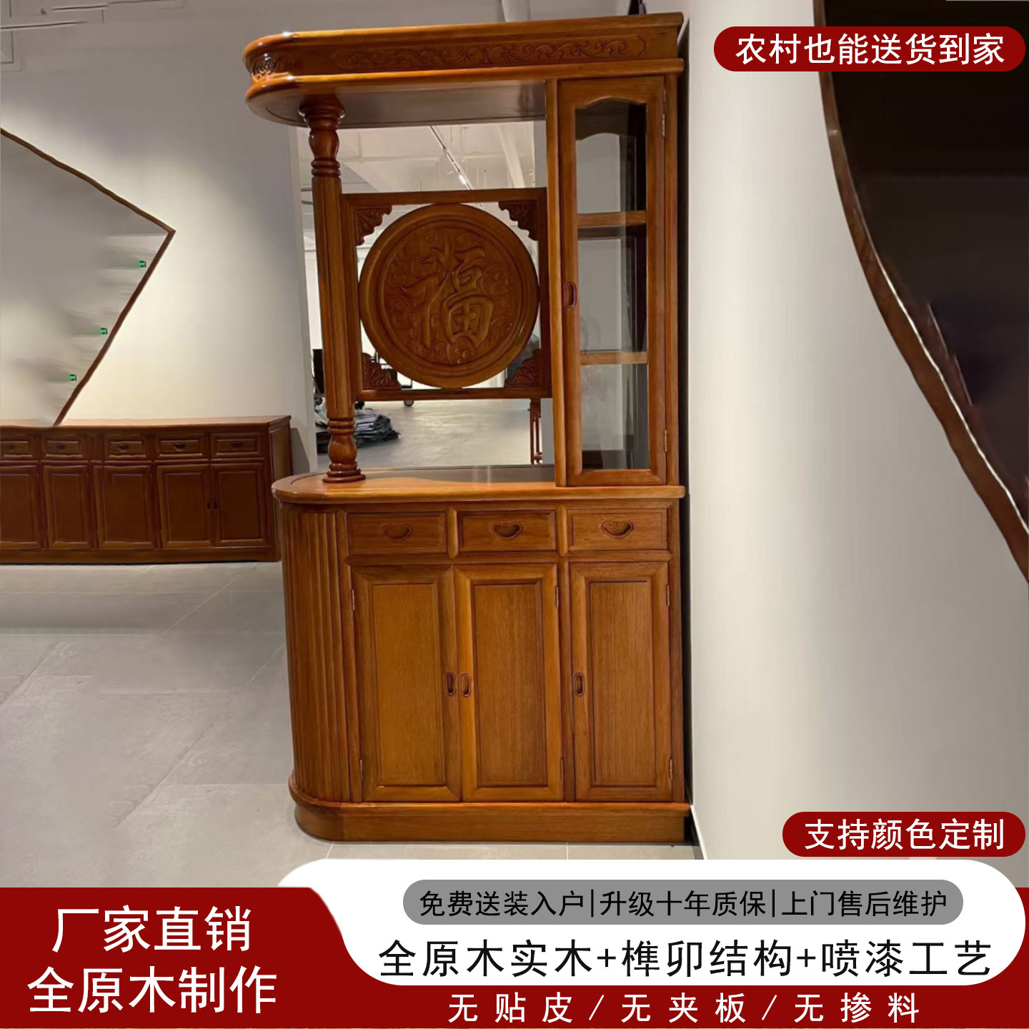金花梨木福字柜中式柜菠萝格木隔间厅柜屏风实木玄关隔柜大酒柜子