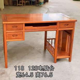 红木家具金花梨木书桌中式实木办公桌写字台电脑桌书房桌写字台子