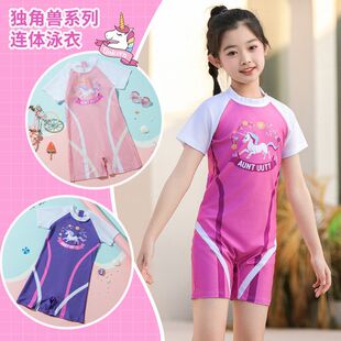 小童中大童防晒儿童温泉游泳套装 儿童泳衣男童女童新款 连体泳装