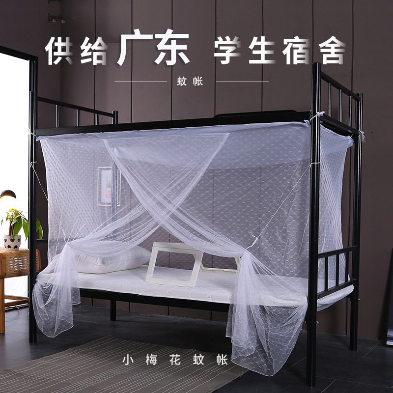 提花蚊帐老式绑绳简易免安装学生宿舍上下铺0.9m单开门单人床高低