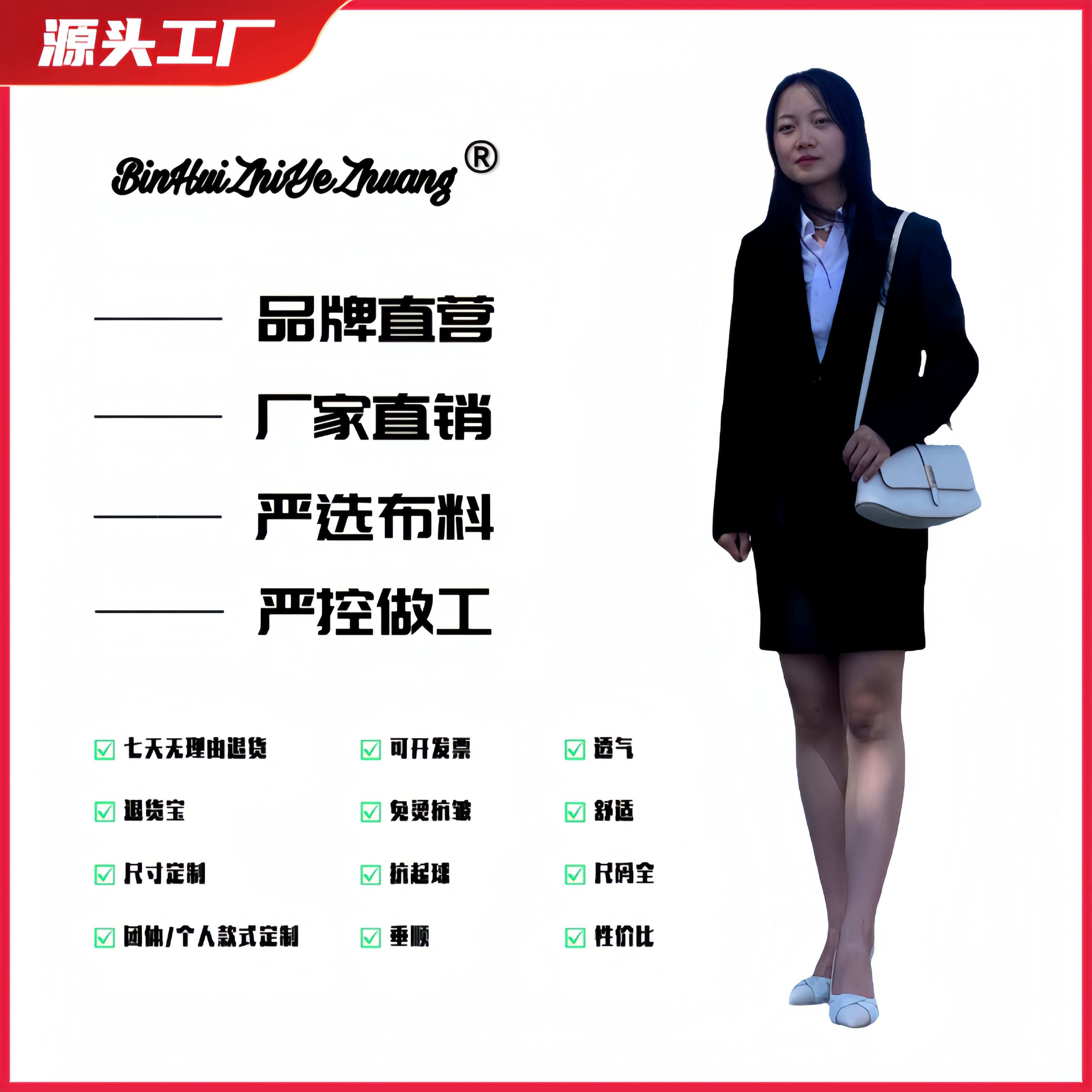 【008款(薄款)】宾惠女士职业装高档西装商务修身正装套装