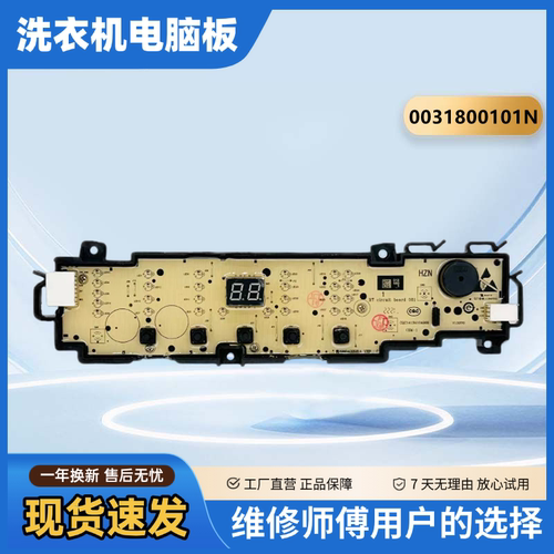 适用海尔00318NEB9MateX