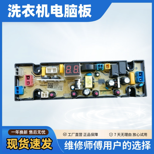 原装山东小鸭强力热烘干W