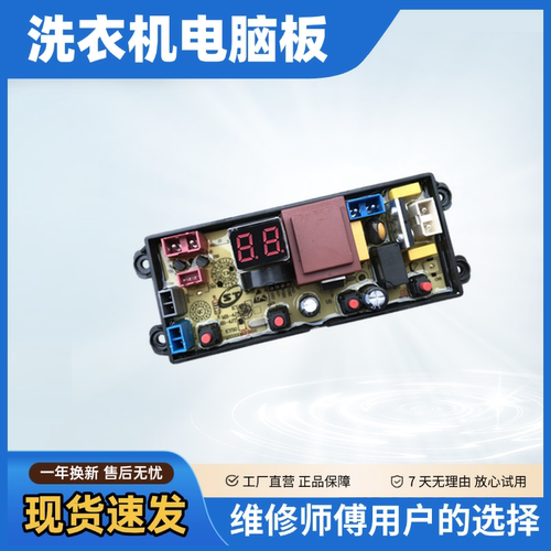 无锡扬子XQB100-6185B全