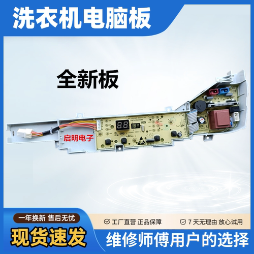 海尔EB80M2ate1/3全自动