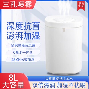 空气加湿器家用冬季 新款 干燥加湿器桌面卧室学生宿舍静音简易喷雾