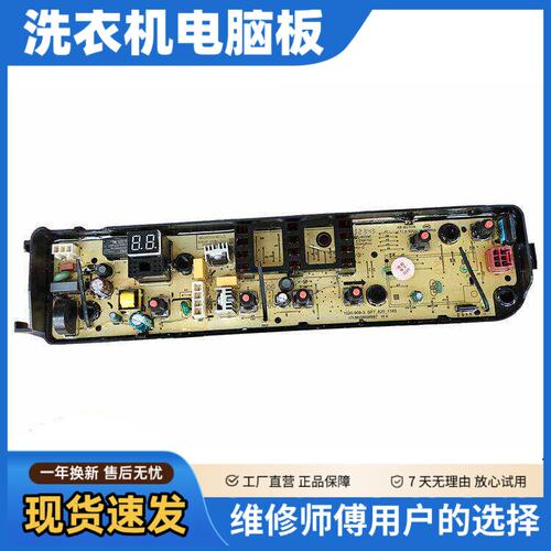 小天鹅洗衣机TB120-28WB
