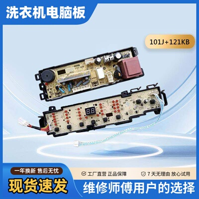 海尔XQB55-Z1706M洗衣机