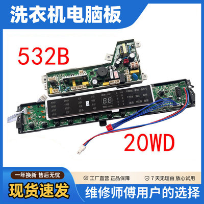 海尔洗衣机MB7018F61VN5