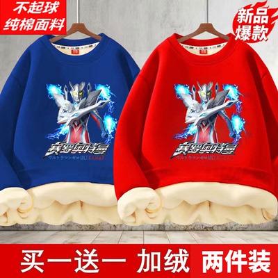 奥特曼卫衣男童男孩加绒儿童上衣