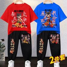哪吒2之魔童闹海男童衣服纯棉短袖T恤2025新款夏季休闲运动套装夏