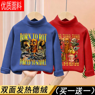 男童春秋款德绒打底衫T恤