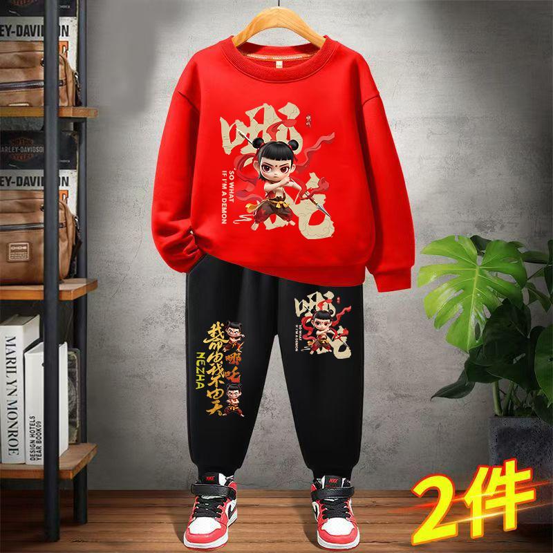 韩版哪吒春秋男童卫衣套装运动薄款儿童休闲卫裤两件套中小童秋装