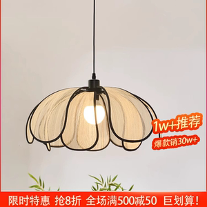 法式奶油风吊灯北欧简约餐厅客厅卧室日式中古风艺术高级感花瓣灯