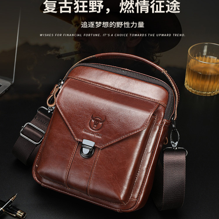 牛皮真皮男包头层牛皮手提斜挎包