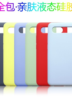 魅族17全包半包真液态硅胶手机壳适用Meizu17Pro保护套纯色耐脏硬